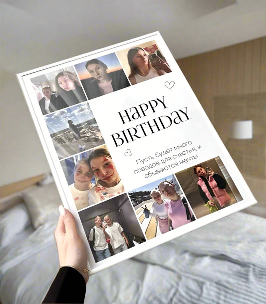 Personalized Photo Collage Birthday Frame