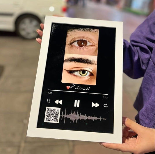 Custom Music-Themed Eye Portrait Frame